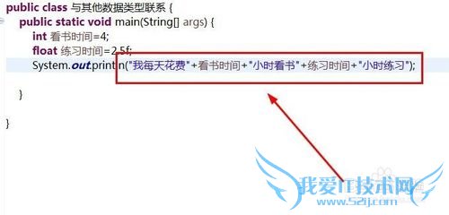 JAVA程序语言中的字符串上可用的操作都有哪些