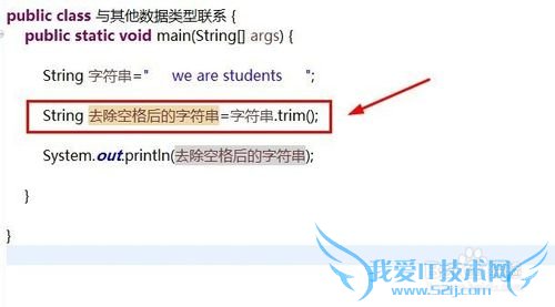 JAVA程序语言中的字符串上可用的操作都有哪些