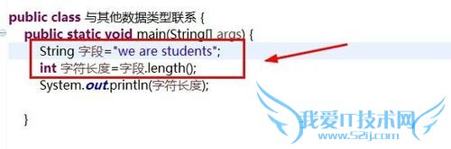 JAVA程序语言中的字符串上可用的操作都有哪些