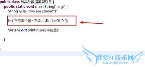 JAVA程序语言中的字符串上可用的操作都有哪些