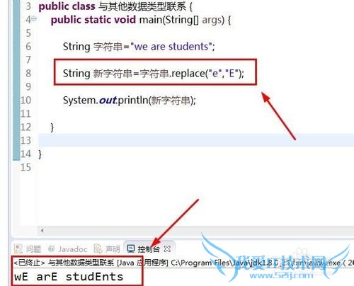JAVA程序语言中的字符串上可用的操作都有哪些