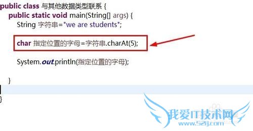 JAVA程序语言中的字符串上可用的操作都有哪些