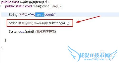 JAVA程序语言中的字符串上可用的操作都有哪些