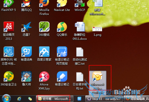 办公室之程序员第一天上班需要做什么