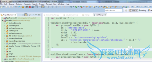 办公室之程序员第一天上班需要做什么