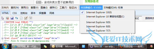 办公室之程序员第一天上班需要做什么