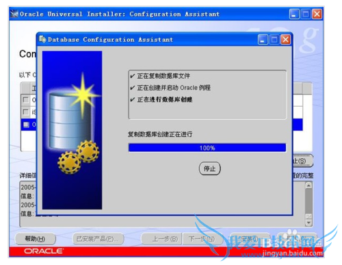 办公室之程序员第一天上班需要做什么