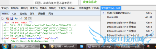 办公室之程序员第一天上班需要做什么