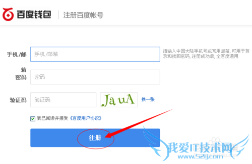 百度理财是什么,如何购买