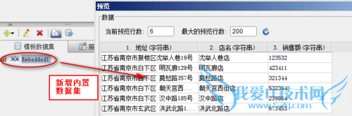 javaͳͼFineReport[15]ַλ