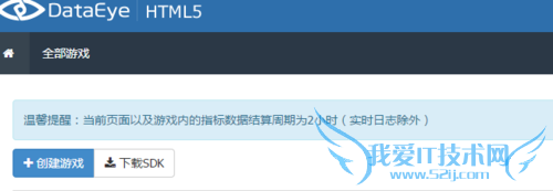 ÈçºÎÔÚhtml5ͳ¼ÆÓÎÏ·Êý¾Ý
