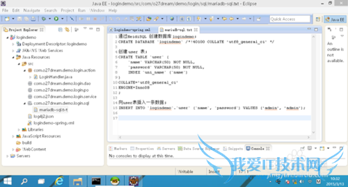 JAVA项目环境配置 -- springMVC构建篇三