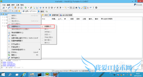 JAVA项目环境配置 -- springMVC构建篇三