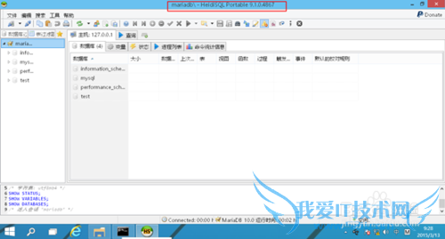 JAVA项目环境配置 -- springMVC构建篇三