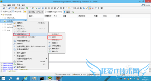 JAVA项目环境配置 -- springMVC构建篇三