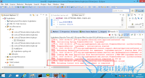 JAVA项目环境配置 -- springMVC构建篇三
