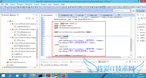 JAVA项目环境配置 -- springMVC构建篇三