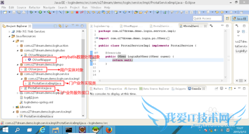JAVA项目环境配置 -- springMVC构建篇三