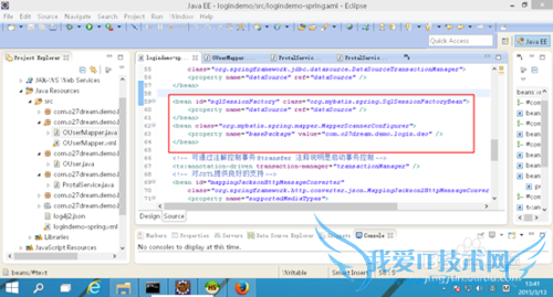 JAVA项目环境配置 -- springMVC构建篇三