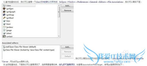 java反编译工具的使用