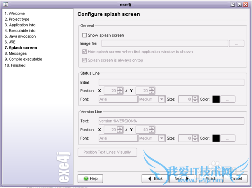 java生成exe的步骤