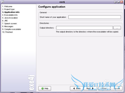java生成exe的步骤