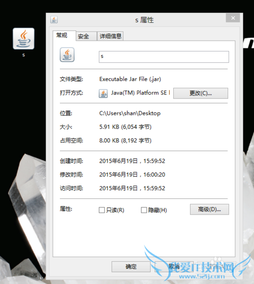 java生成exe的步骤