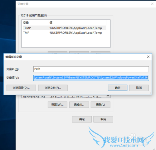 Win10配置Java环境变量