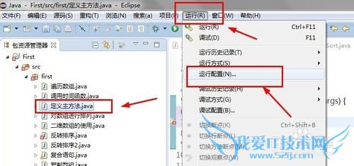 怎样理解JAVA的“构造方法”和“主方法”