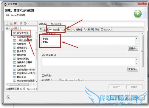 怎样理解JAVA的“构造方法”和“主方法”