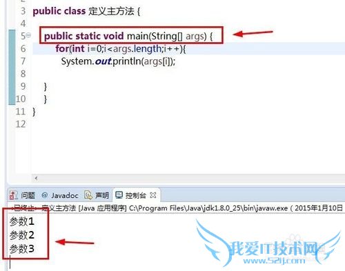 怎样理解JAVA的“构造方法”和“主方法”