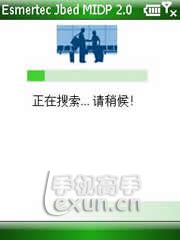 SmartPhone手机安装java程序教程