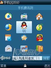 SmartPhone手机安装java程序教程