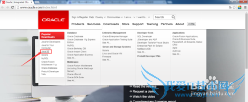 如何下载JAVA官方API