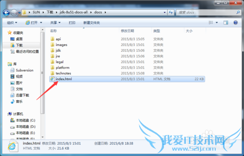 如何下载JAVA官方API
