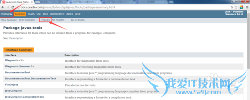 如何下载JAVA官方API