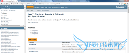 如何下载JAVA官方API