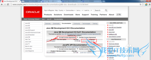 如何下载JAVA官方API