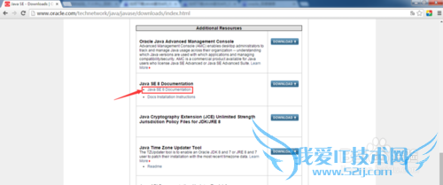 如何下载JAVA官方API