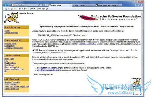 java基础资料:如何搭建javaweb开发环境