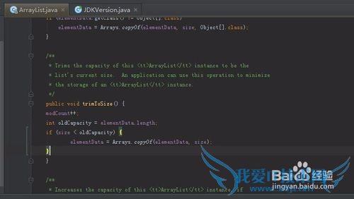 java.util.ArrayList是怎么扩展存储空间的