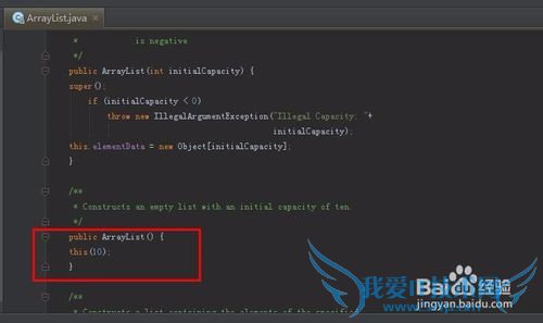 java.util.ArrayList是怎么扩展存储空间的