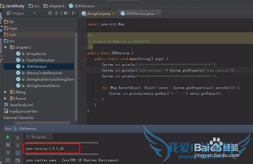 java.util.ArrayList是怎么扩展存储空间的