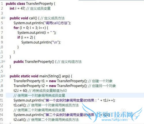 怎么理解JAVA中的“对象”