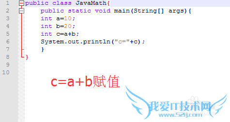 Java程序开发怎样实现JavaMath?