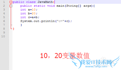 Java程序开发怎样实现JavaMath?