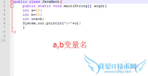 Java程序开发怎样实现JavaMath?