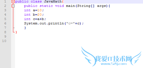 Java程序开发怎样实现JavaMath?