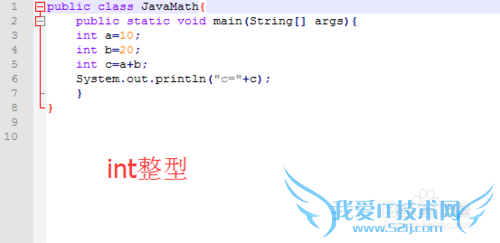 Java程序开发怎样实现JavaMath?