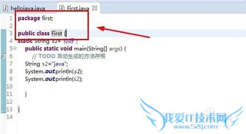 怎样理解JAVA的主类结构